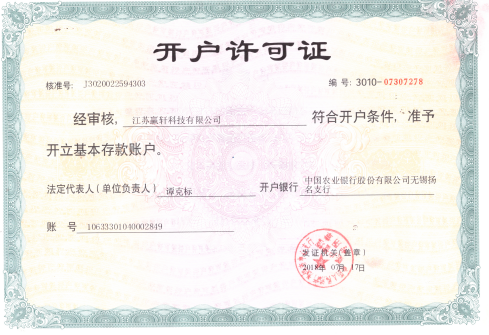 淮安陶瓷阀